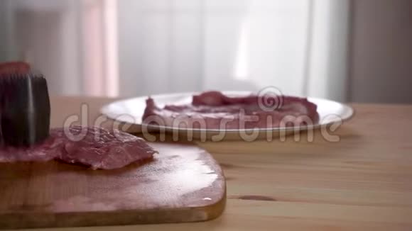 新鲜的生猪肉放在桌子上女人胜过肉关闭摄像机向左滑动视频的预览图