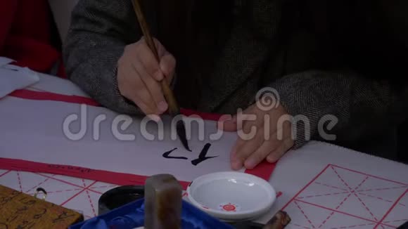 慢动作用大笔墨毛笔特写日本传统书法视频的预览图