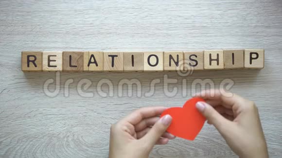 木立方体上的关系词女手撕纸心对半视频的预览图