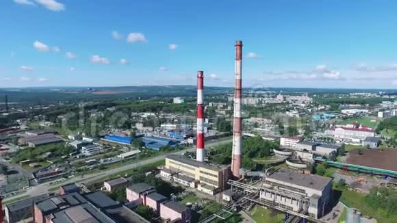 工业区内有红白条纹烟囱的热电厂鸟瞰图录像重工业视频的预览图