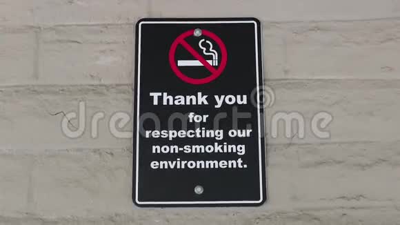 感谢您尊重我们的无烟环境标志视频的预览图