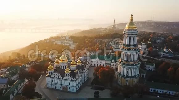 乌克兰基辅的金色雾晨基辅佩切斯克拉瓦拉空中无人机视频片段视频的预览图