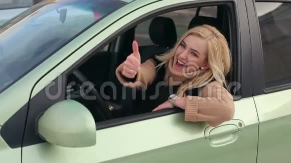 快乐微笑的女孩在车里露出拇指视频的预览图