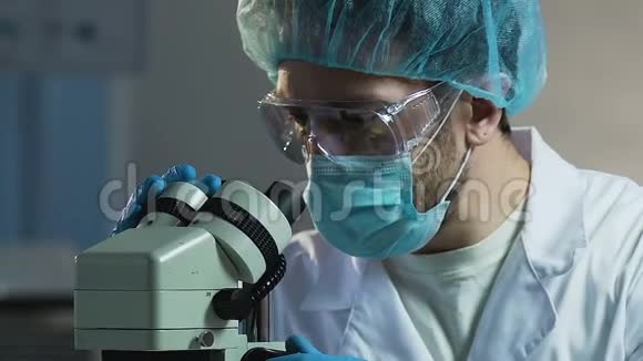 制药工业实验室用显微镜工作的男科学家视频的预览图