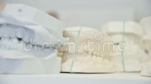 人牙颌牙石膏模型铸造实验室假肢特写视频的预览图