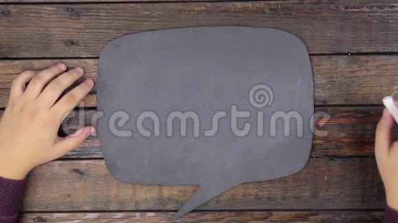 人类用粉笔在黑板上写下了EtherEum这个词并将其作为一种思想视频的预览图