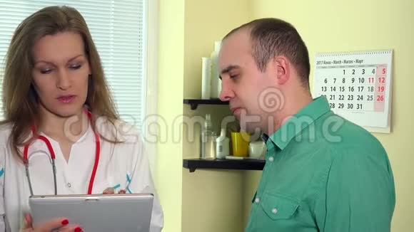 医疗顾问妇女显示病人男性数字平板电脑测试结果视频的预览图