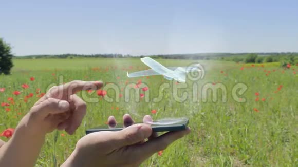 智能手机上的商务飞机全息图视频的预览图