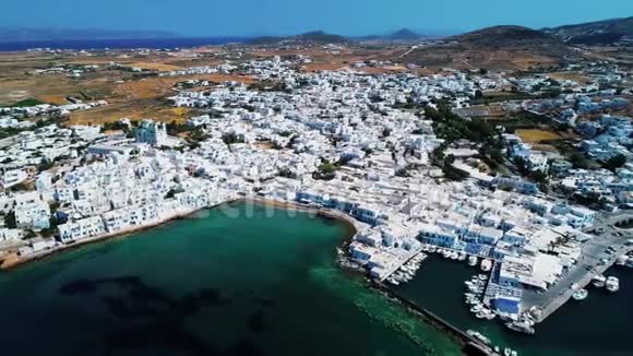 希腊岛航空概况视频的预览图