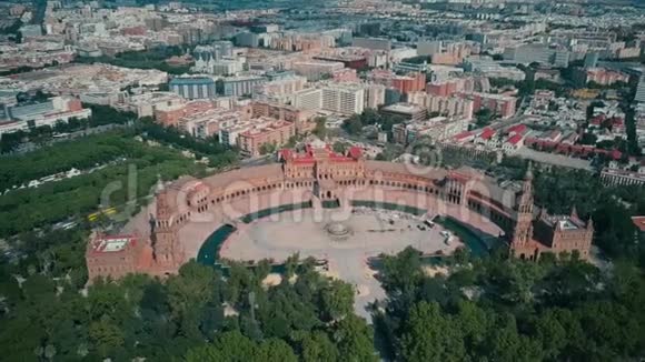 埃斯帕纳广场和玛丽亚路易莎公园的西班牙塞维利亚的主要地标视频的预览图