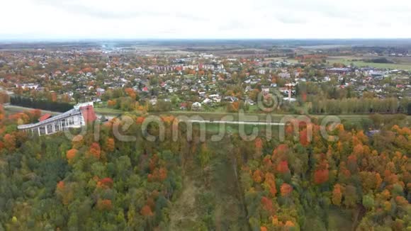 BBSleigh和骨架轨道Luge轨道Sigulda的秋季景观鸟瞰图视频的预览图