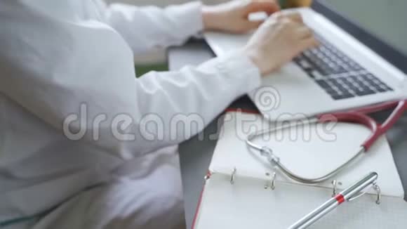 在实验室工作的专业医生手提电脑桌子上的听诊器药物视频的预览图