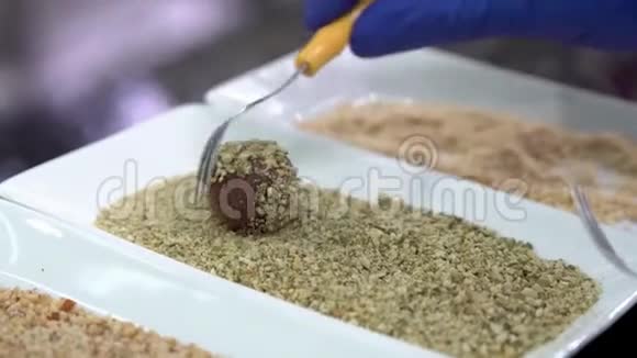 巧克力做松露掌握用碎南瓜籽覆盖巧克力球视频的预览图