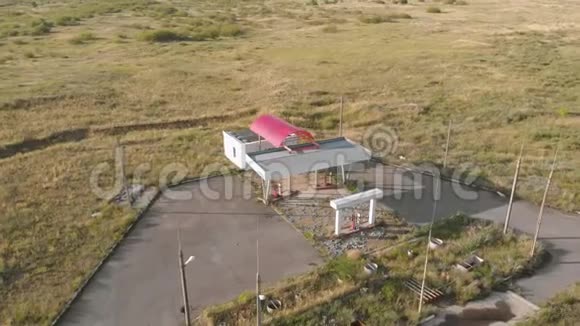 路边废弃加油站的鸟瞰图废弃汽油站没有燃油标志覆盖泵视频的预览图
