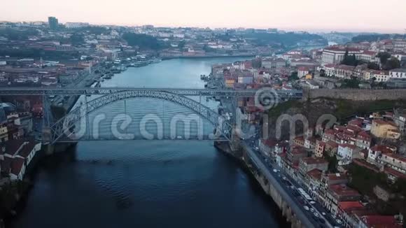 清晨在葡萄牙波尔图的杜洛河和多姆路易斯一号铁桥上空飞行视频的预览图