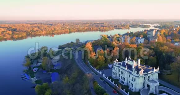 秋堤和一座古老的贵族住宅空中摄影07视频的预览图