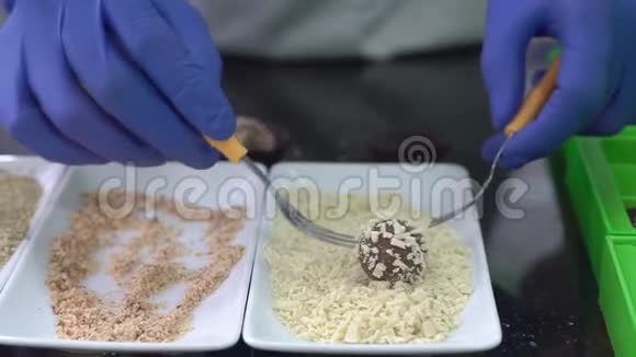 巧克力做松露主用碎杏仁覆盖巧克力球视频的预览图