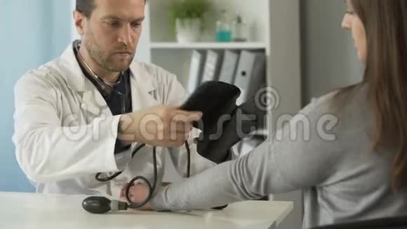 临床测量女性患者血压的严肃治疗师视频的预览图