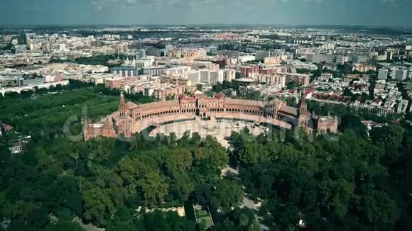 俯瞰塞维利亚著名地标埃斯帕纳广场和玛丽亚路易莎公园西班牙视频的预览图