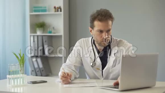 在笔记本电脑上查看医生化验结果并写下病历药品视频的预览图