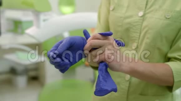 现代诊所戴乳胶手套的女护士把牙医的手收起来视频的预览图