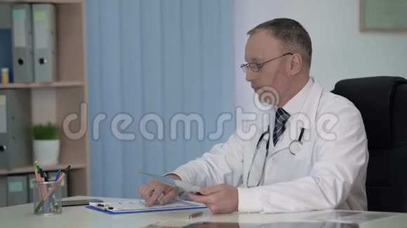 全科医生保存电子病历当代医学视频的预览图