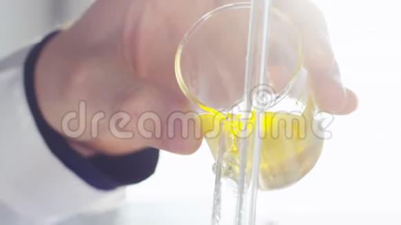 实验室玻璃油产生的黄色液体视频的预览图