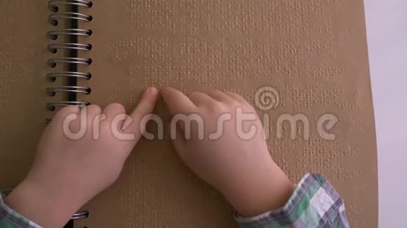 视障儿童阅读字型盲文书视频的预览图