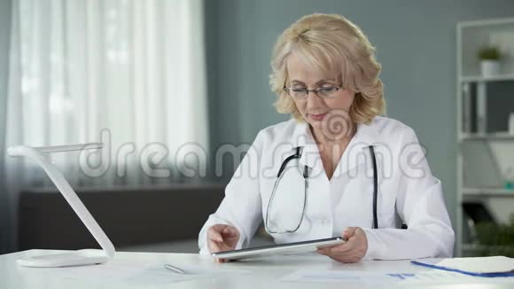 妇女医生利用现代技术在线咨询病人视频的预览图