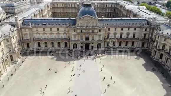 在阳光明媚的日子里人们在皇家宫殿博物馆附近的广场上散步空中观景卢浮宫视频的预览图