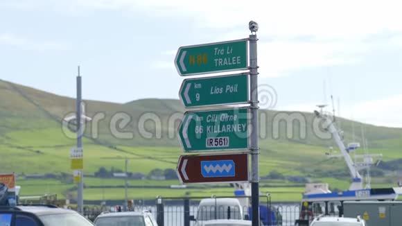 定乐市爱尔兰2018年9月12日的指示标志视频的预览图