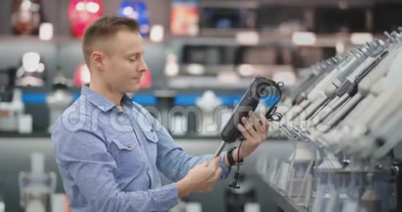 电子商店一个男人拿着搅拌机视频的预览图