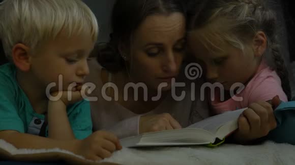 妈妈给孩子们读睡前故事视频的预览图