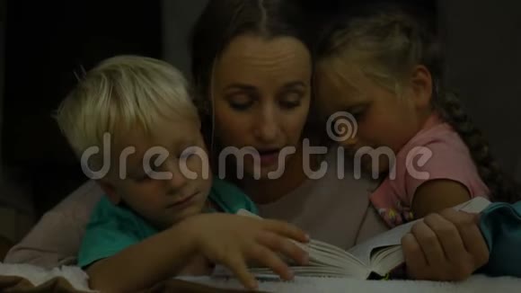 妈妈给孩子们读睡前故事视频的预览图
