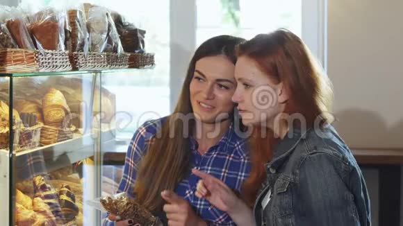在面包店选择饼干的女性朋友视频的预览图