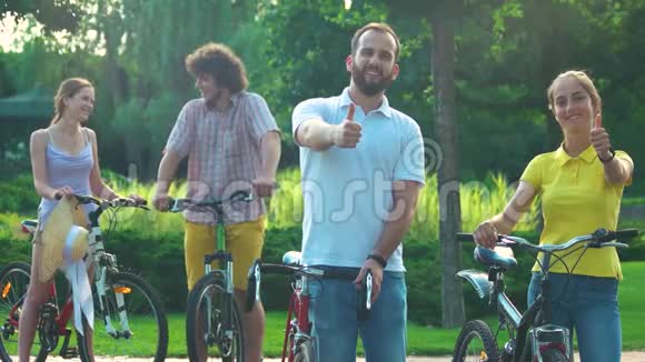 几个年轻骑自行车的人竖起大拇指视频的预览图