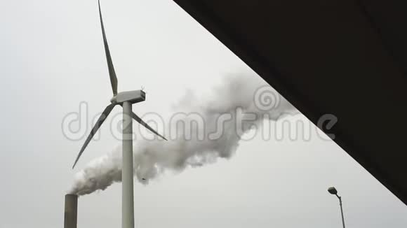 风轮机禁烟烟囱视频的预览图