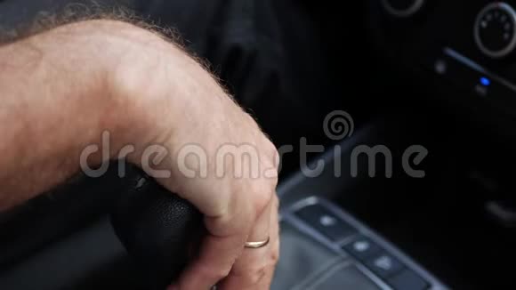 公手握住变速箱司机在车里切换手动变速器人坐汽车特写镜头视频的预览图