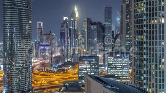 迪拜国际金融中心拥有现代化摩天大楼夜晚时光流逝视频的预览图