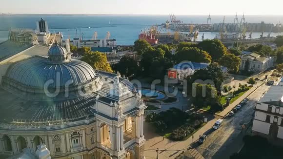 乌拉里尼亚最有趣的城市敖德萨歌剧院和芭蕾舞剧院乌克兰空中录像城市文化视频的预览图