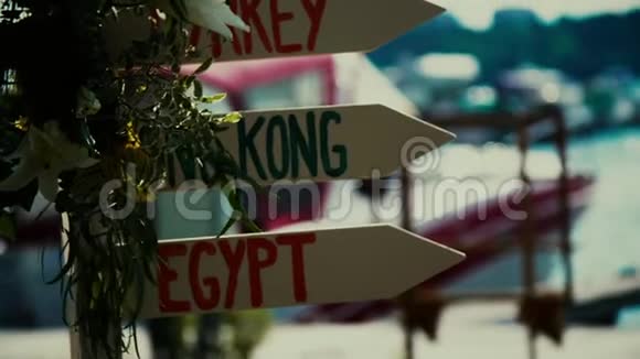 一个有路标的木柱指向香港和埃及视频的预览图