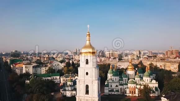 乌克兰基辅有名胜古迹圣索菲亚大教堂与博赫丹赫梅尔尼茨基纪念碑广场空中飞行视频的预览图