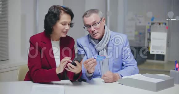 一个老白种人把信用卡号码给他的妻子视频的预览图