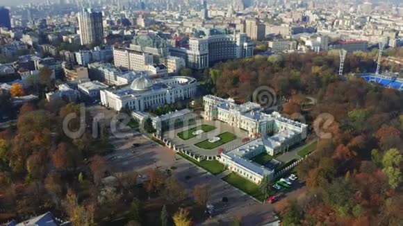 玛丽亚林斯基宫最高拉达从上面乌克兰总统正式仪式官邸的鸟瞰图视频的预览图