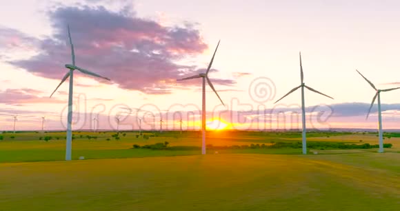 绿色能源风力涡轮机日落时的一片田野空中无人机镜头视频的预览图