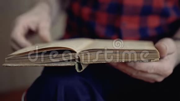 一本旧书的皱褶男性手翻页的观点4K视频的预览图