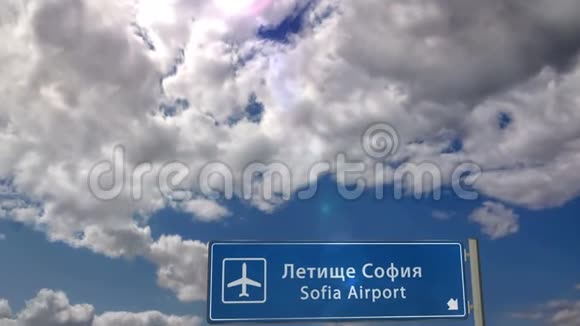 飞机降落在索菲亚视频的预览图