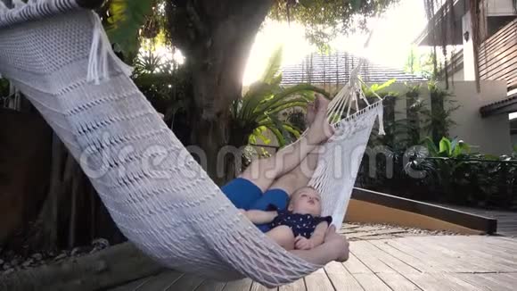 婴儿和父亲睡在吊床上视频的预览图