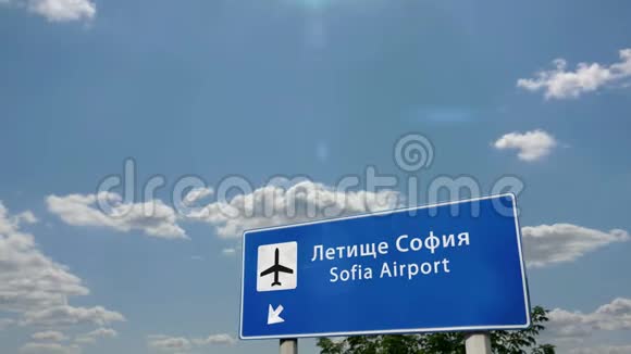 飞机降落在索菲亚视频的预览图