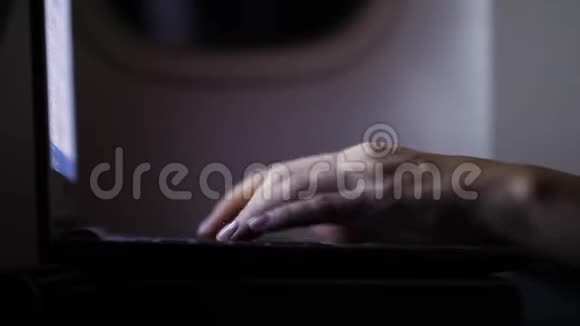 女商人晚上在客机上工作双手合拢视频的预览图